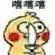 game mancing mania online gratis Qin Shaoyou hendak bertanya mengapa dia tidak puas dengan patung Patriark Jiutian Dangmo.